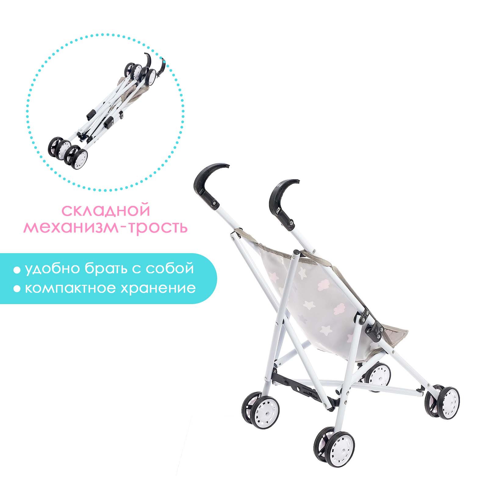 Коляска-трость для кукол Disney 5177638 - фото 2