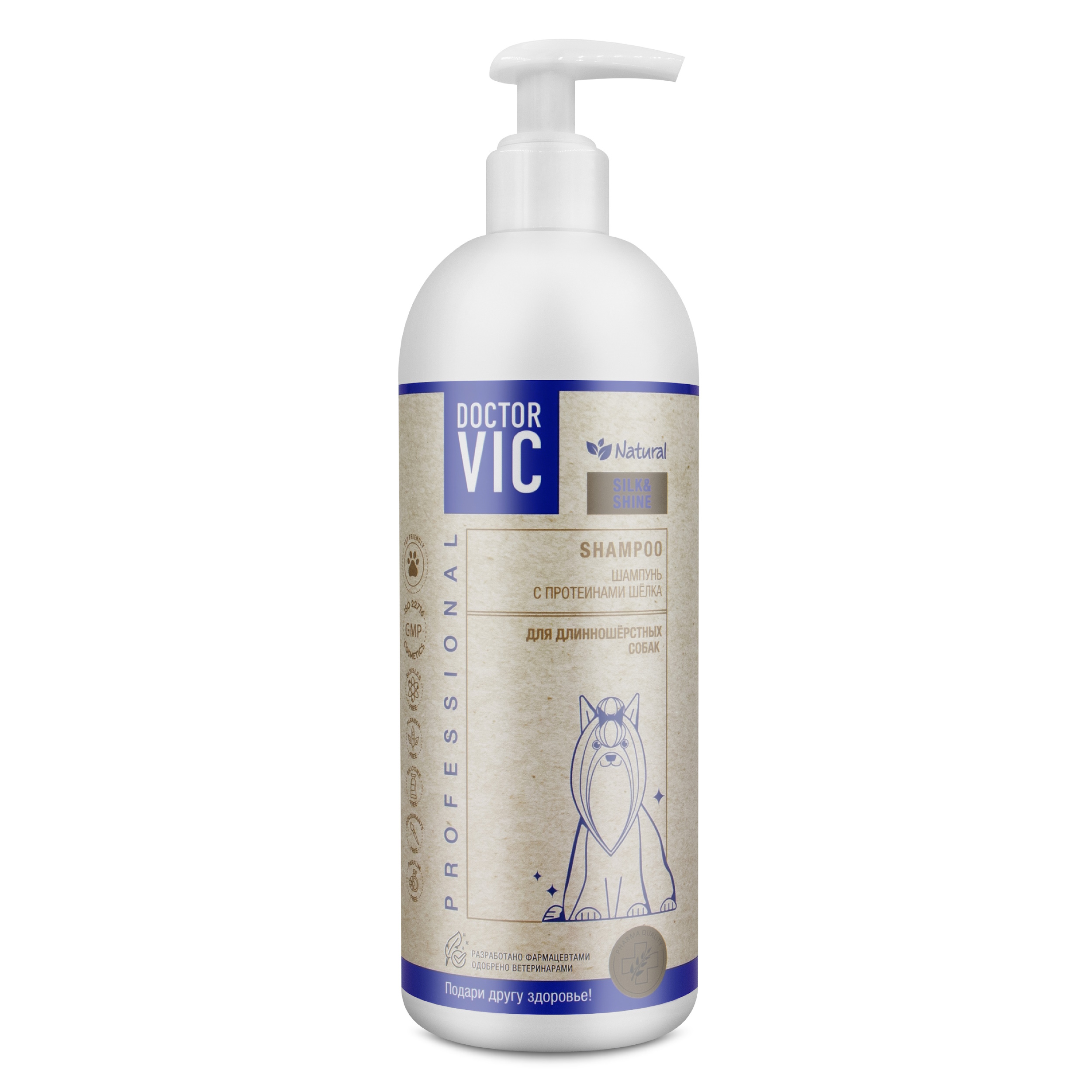 Шампунь для собак Doctor VIC с протеинами шелка для длинношерстных 500мл - фото 2