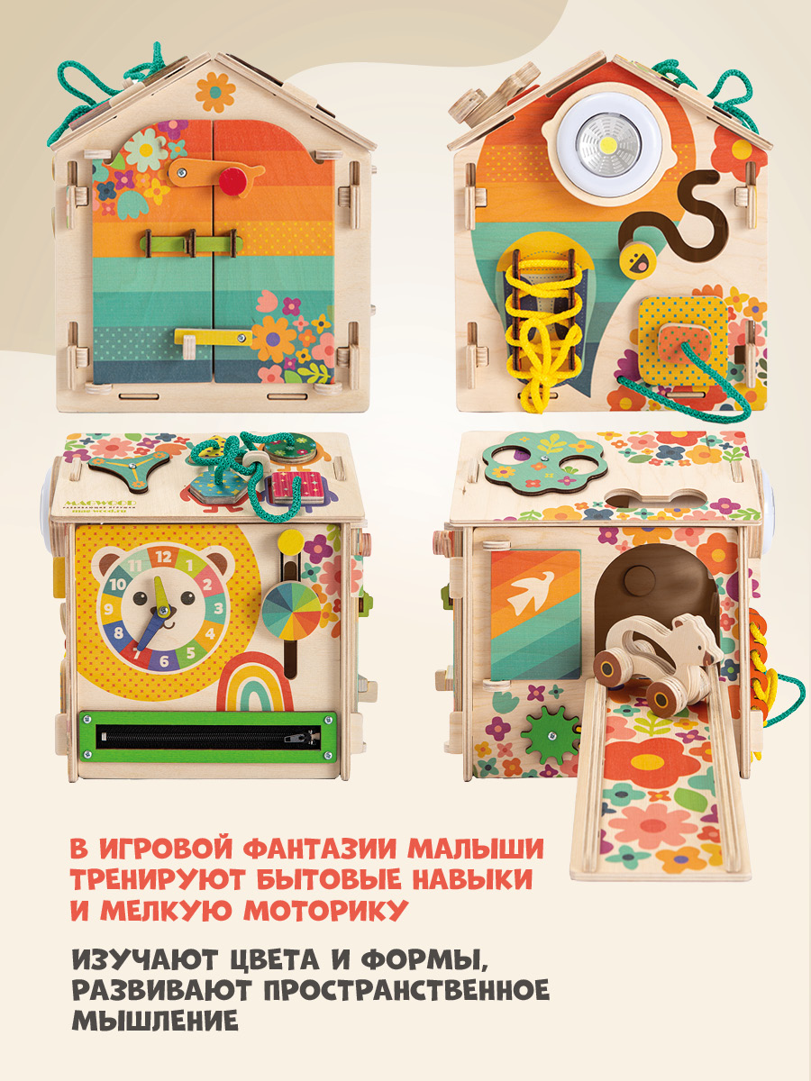 Игрушка Mag Wood бизиборд Полянка - фото 3