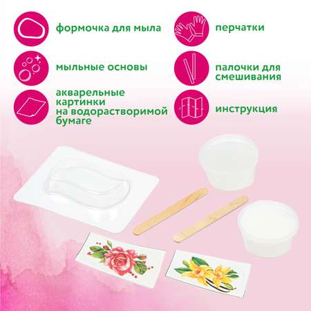 Набор Attivio Цветочная клумба мыло
