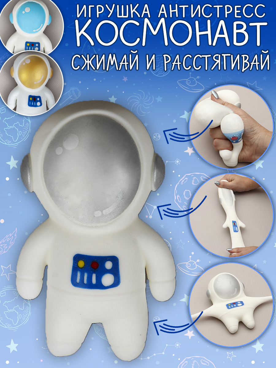 Сквиш ЭВРИКА в ассортименте - фото 1