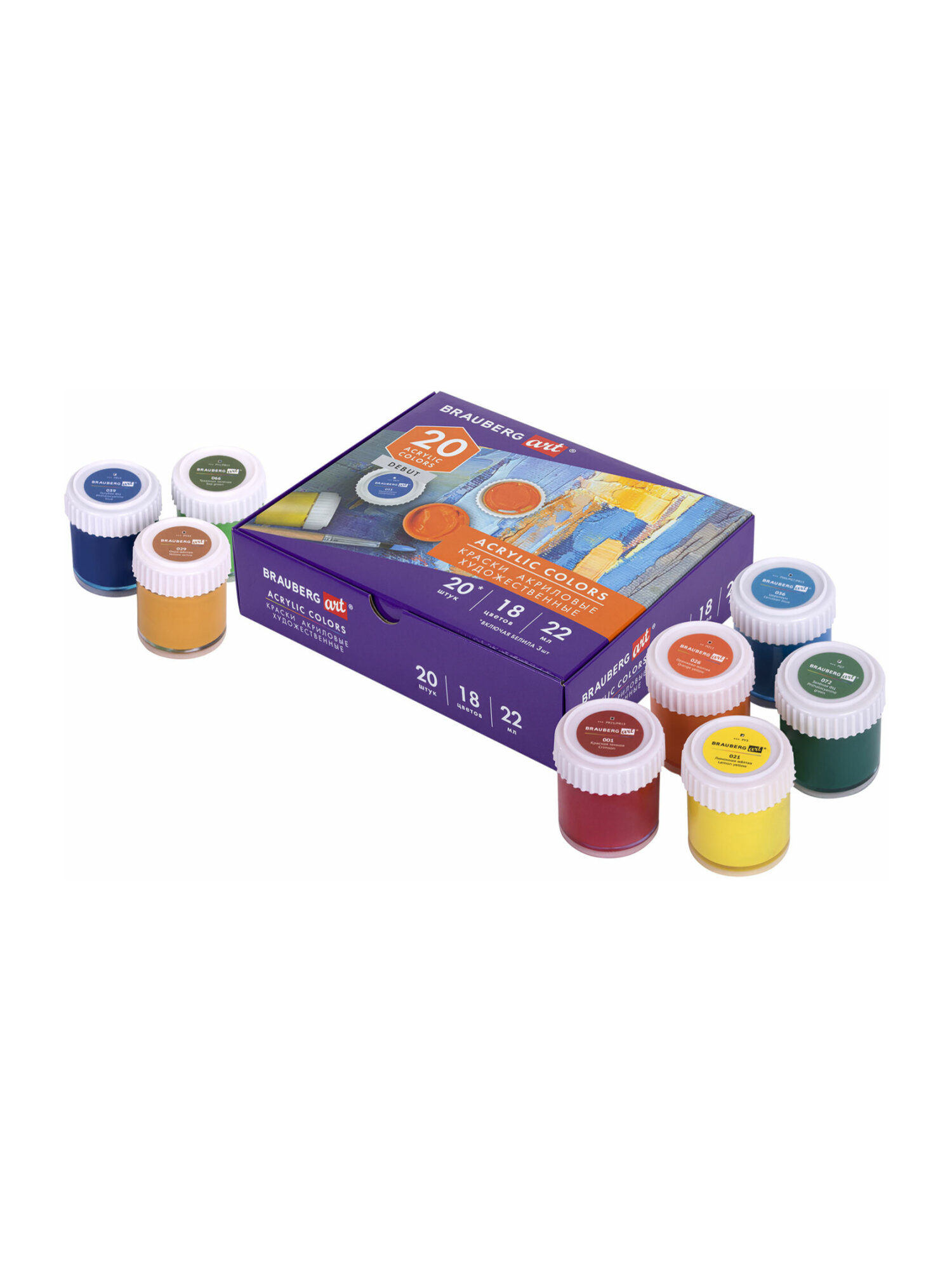 Краски акриловые Brauberg 20 цв. - фото 14
