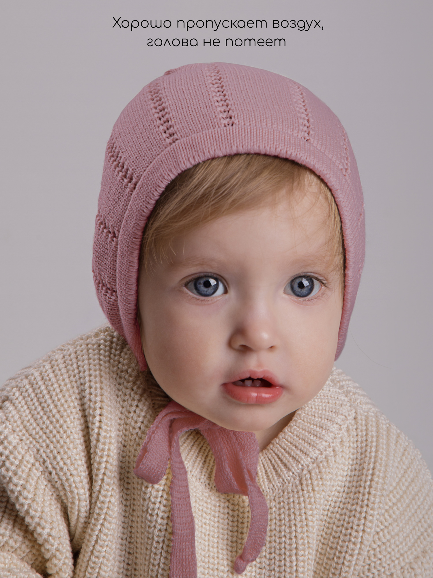 Шапочка Amarobaby AB-OD26-TIN16/27 - фото 5