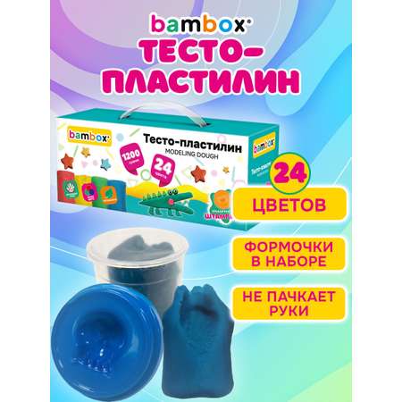 Тесто для лепки BAMBOX 24 цв.