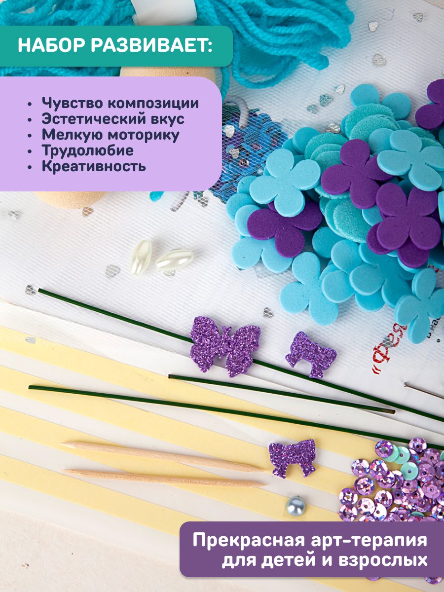 Набор для творчества Волшебная мастерская сборка Фея утренней росы - фото 9