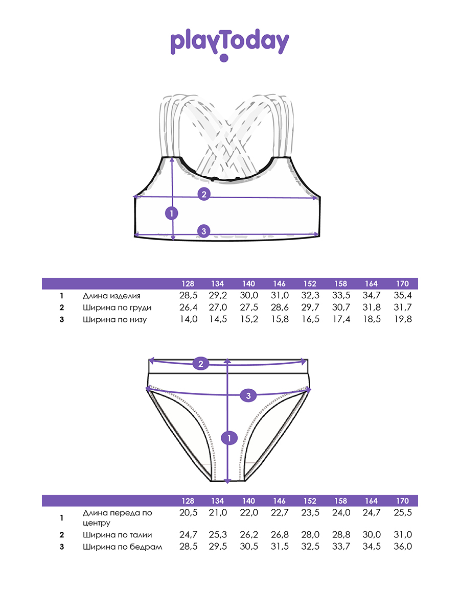 Купальник PlayToday 12621382 - фото 4