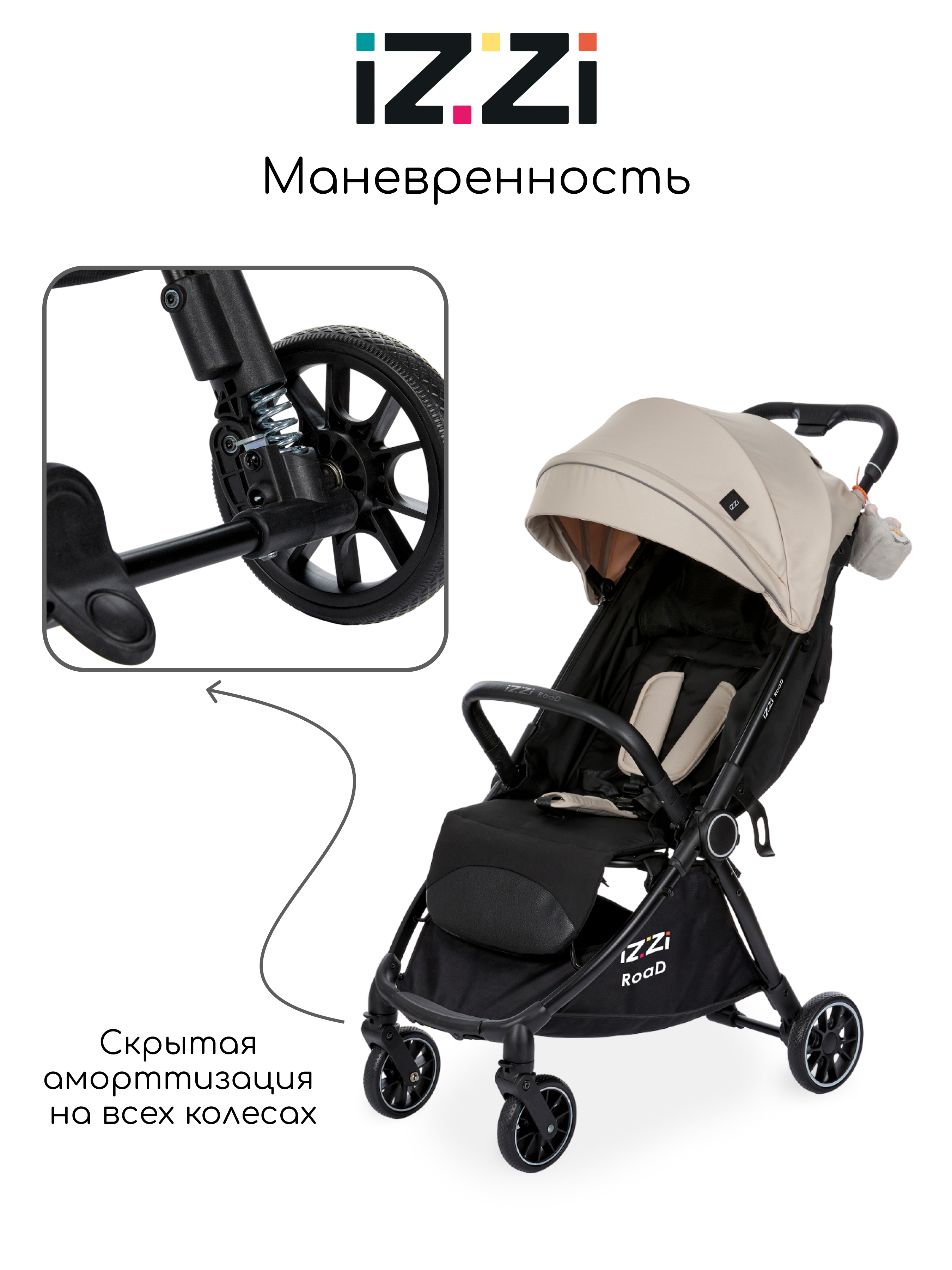 Коляска прогулочная iZZi для путешествий черный - фото 8