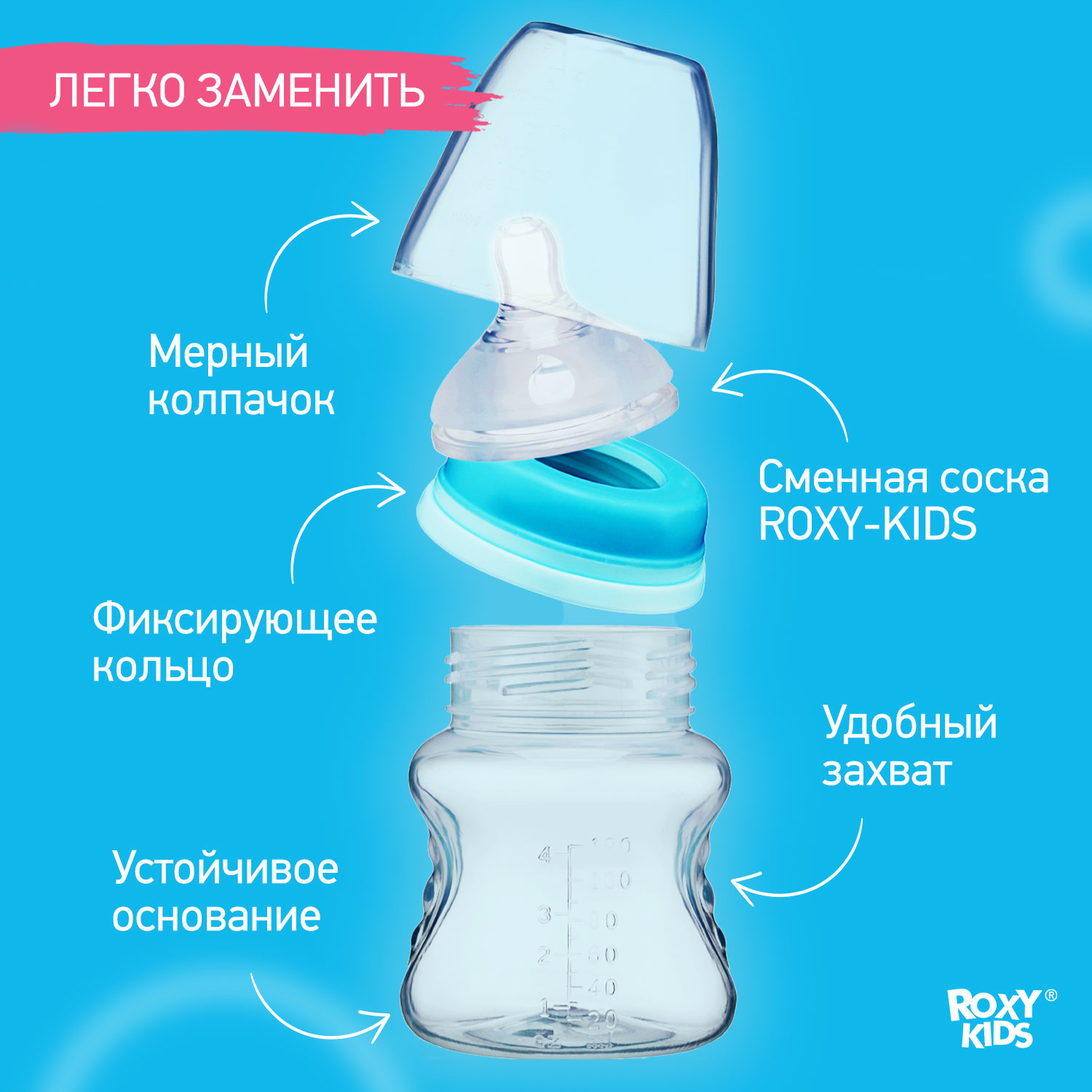 Соска ROXY-KIDS силикон (быстрый поток) 2 шт. - фото 4