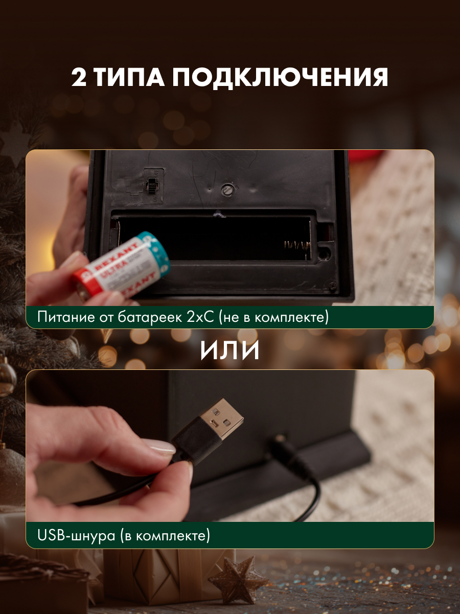 Светодиодный светильник-камин NEON-NIGHT Фьюжн с эффектом живого огня - фото 5