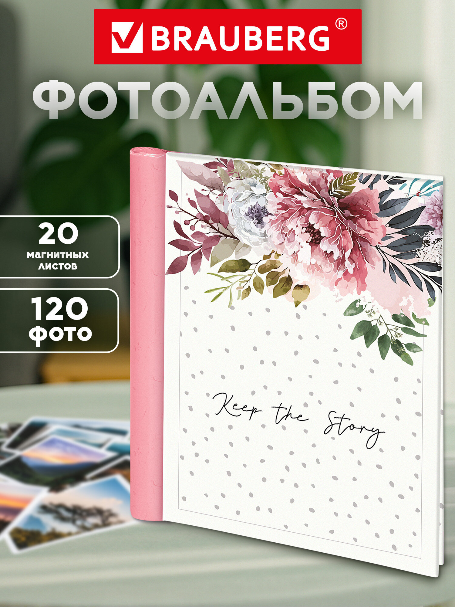 Изображение товара Фотоальбом BRAUBERG на 120 фото 10x15 см