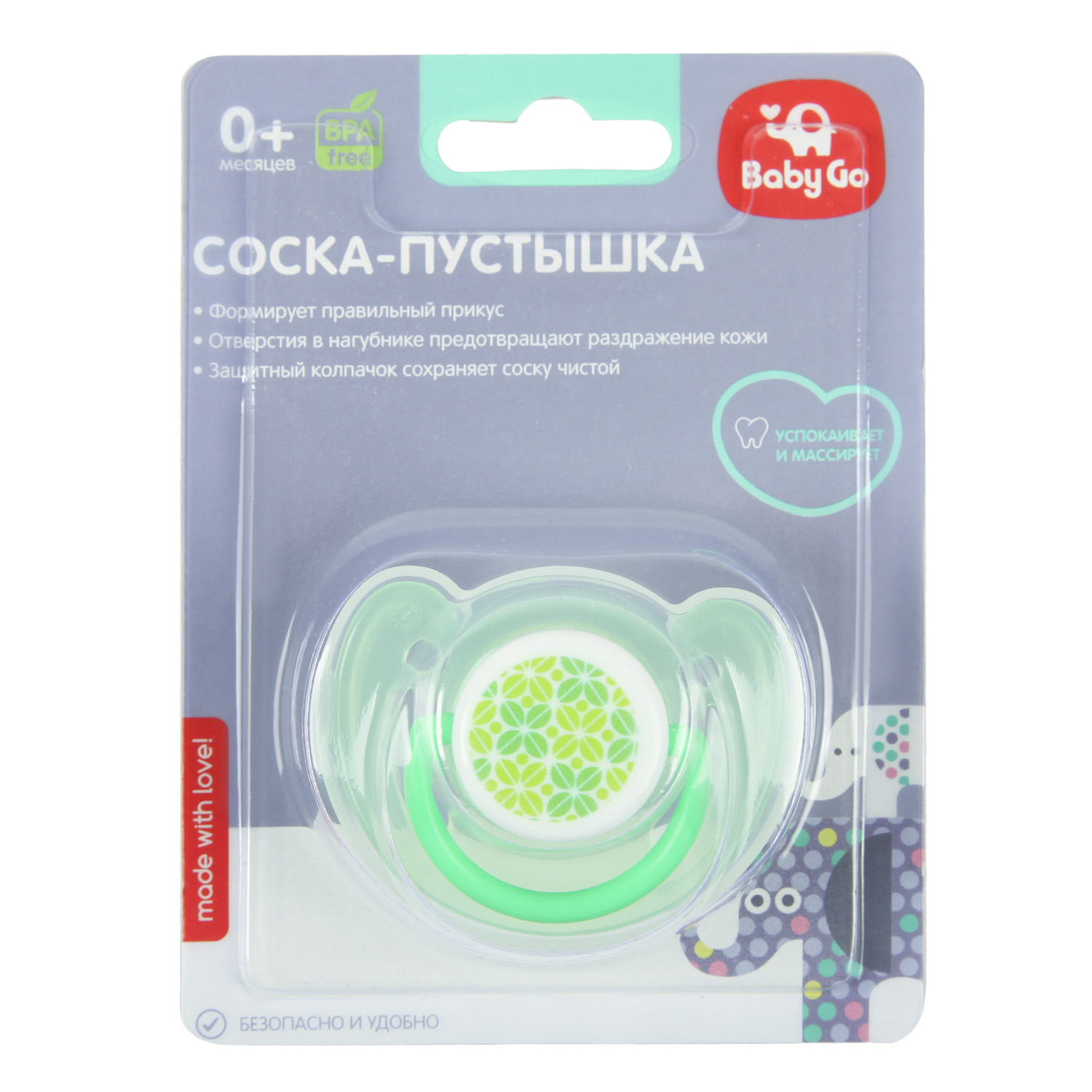 Пустышка BabyGo силикон ортодонтическая от 0 мес. 1 шт. - фото 2