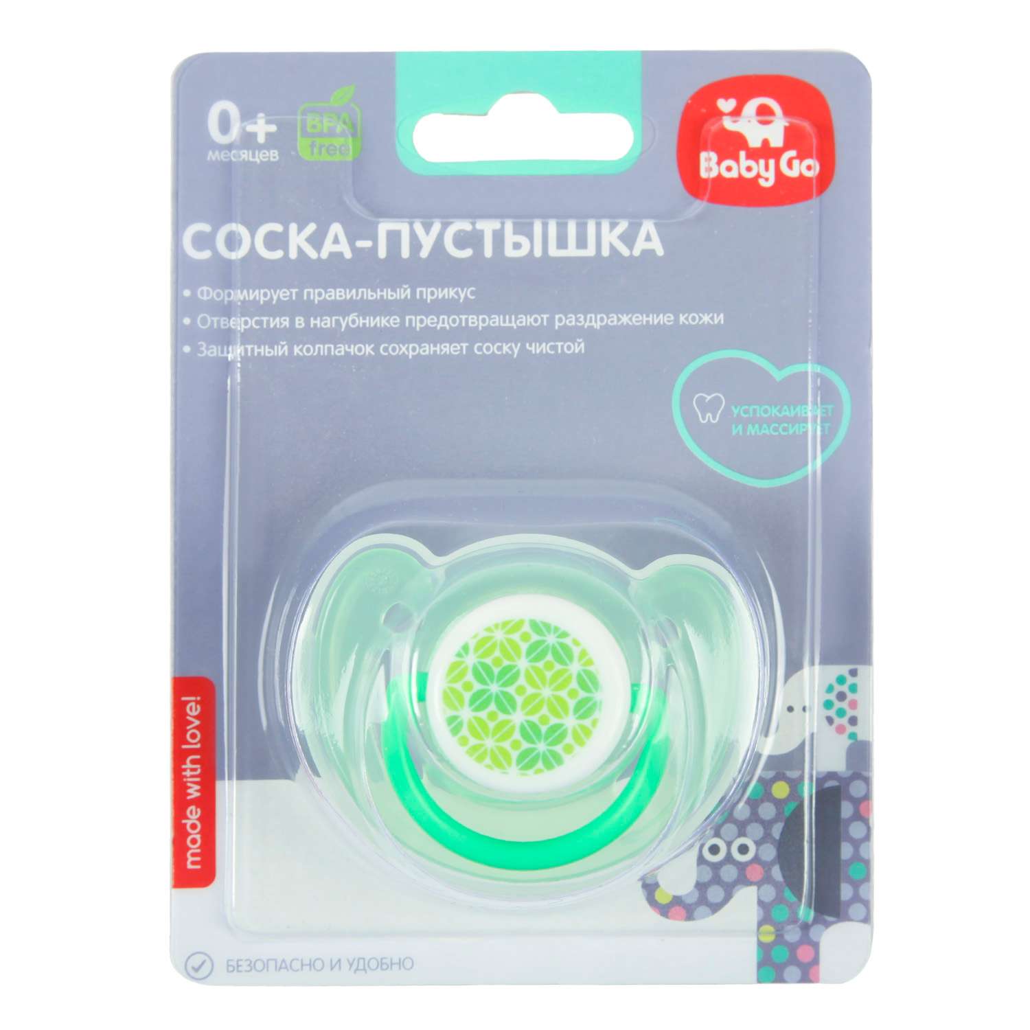 Пустышка BabyGo силикон ортодонтическая от 0 мес. 1 шт. - фото 2