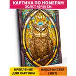 Картина по номерам Hobby Paint Витраж в ассортименте