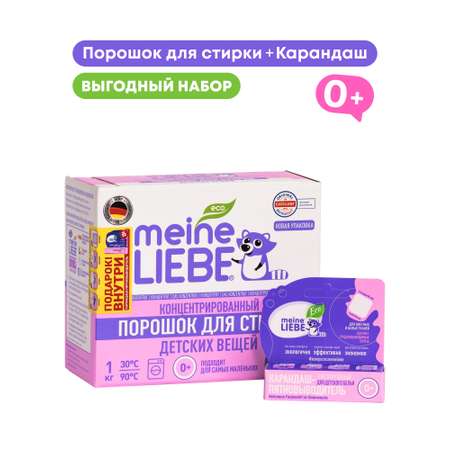 Стиральный порошок Meine Liebe Детский 0.035 кг