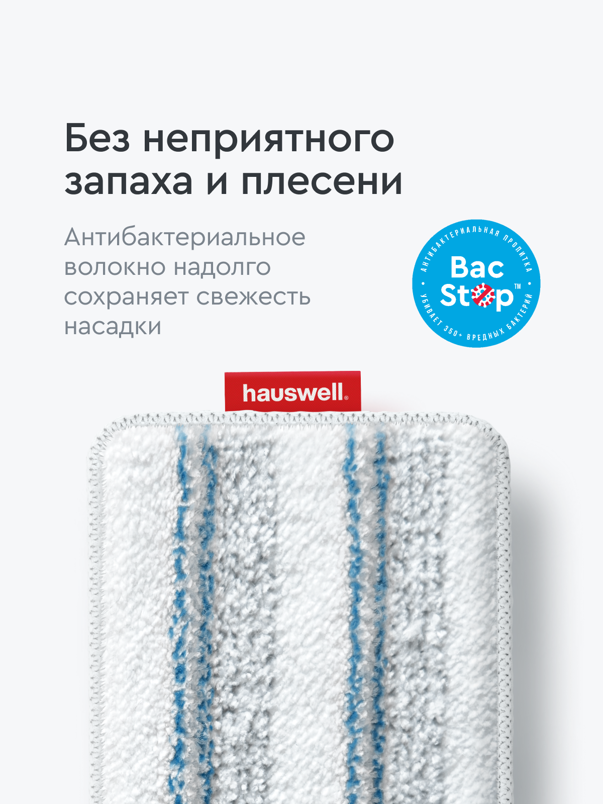 Швабра с отжимом и ведром Hauswell Smart mop 2.0 - фото 10