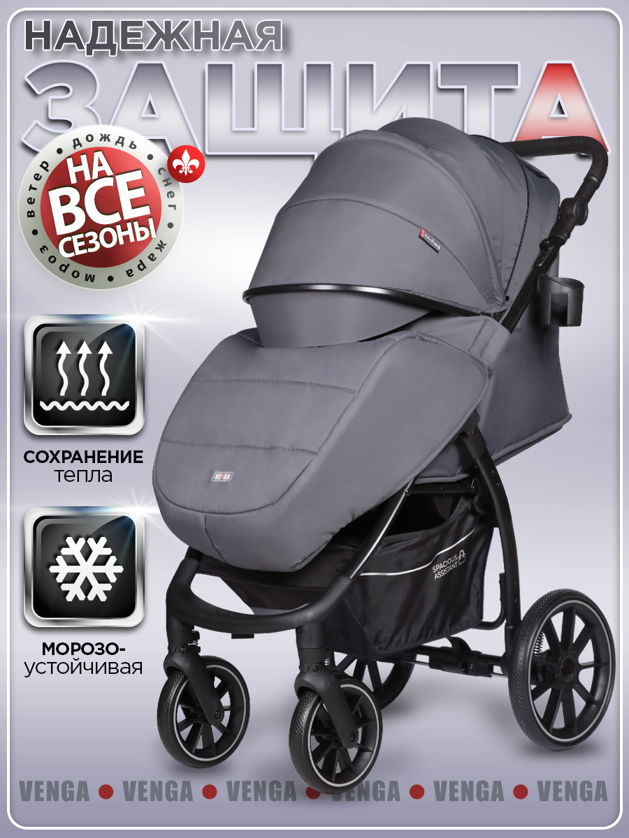 Коляска прогулочная BabyCare Venga Тёмно-серый серый - фото 3