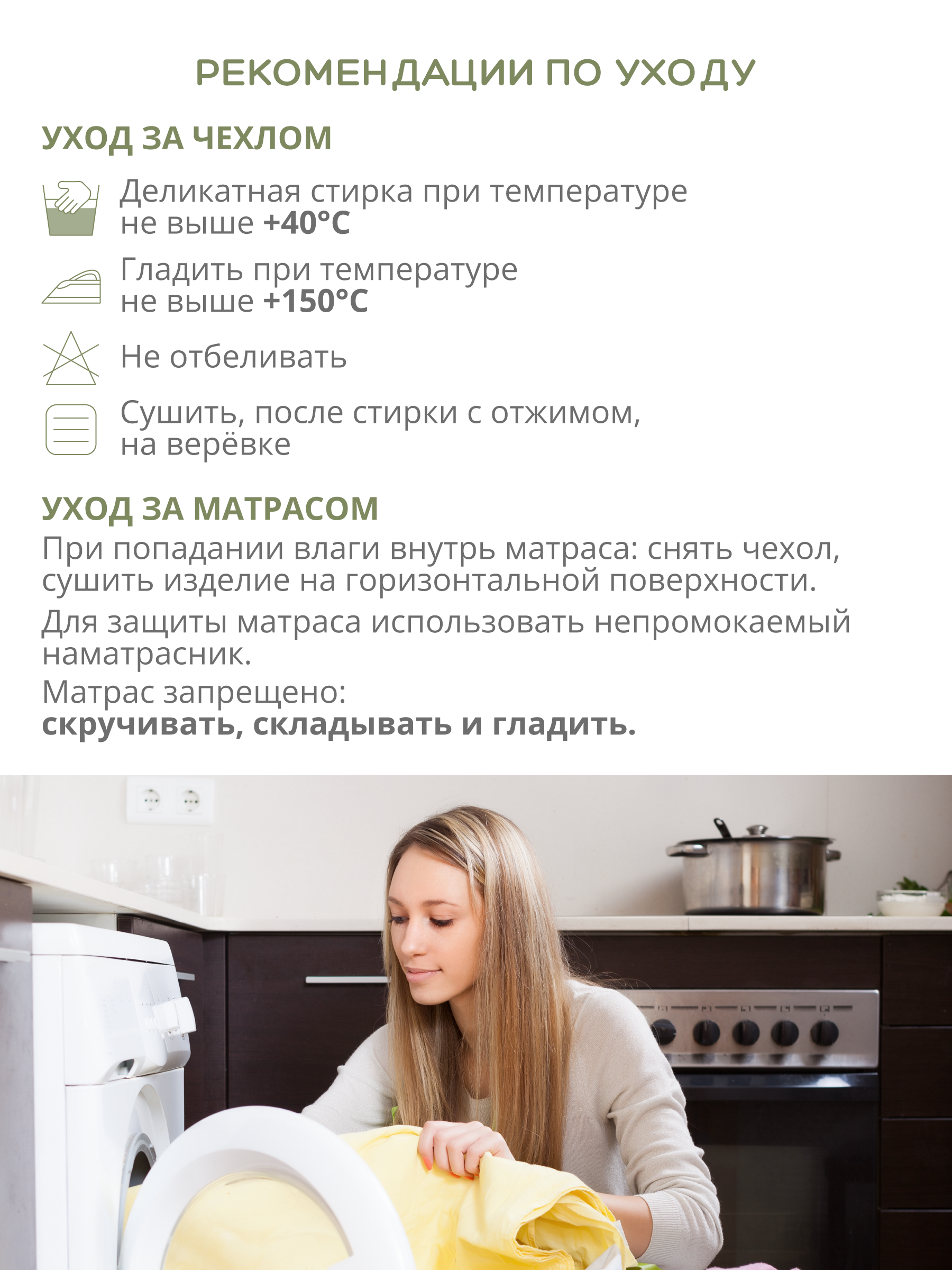 Матрас Indigo Comfort Classic 60х120 - фото 5