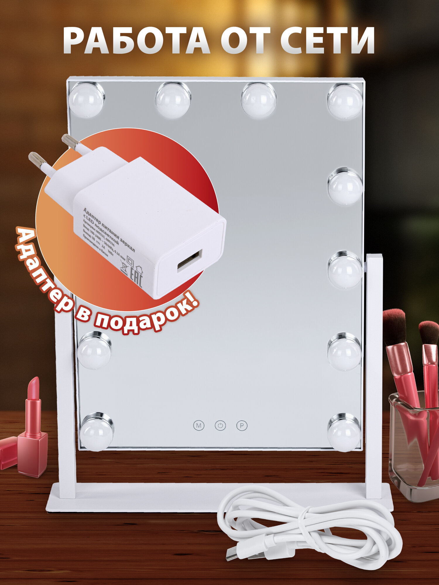 Зеркало Brabix настольное - фото 6