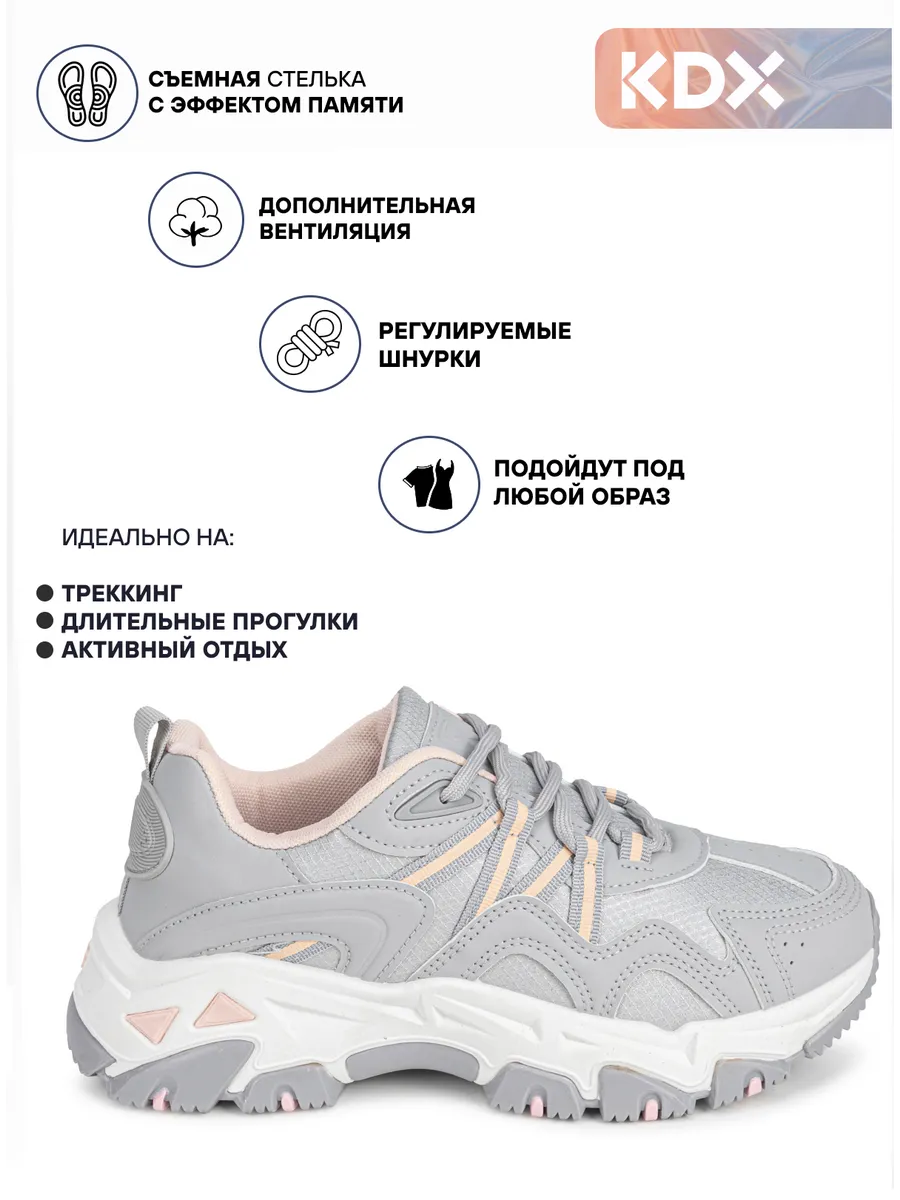 Кроссовки KDX ER-11 grey - фото 3