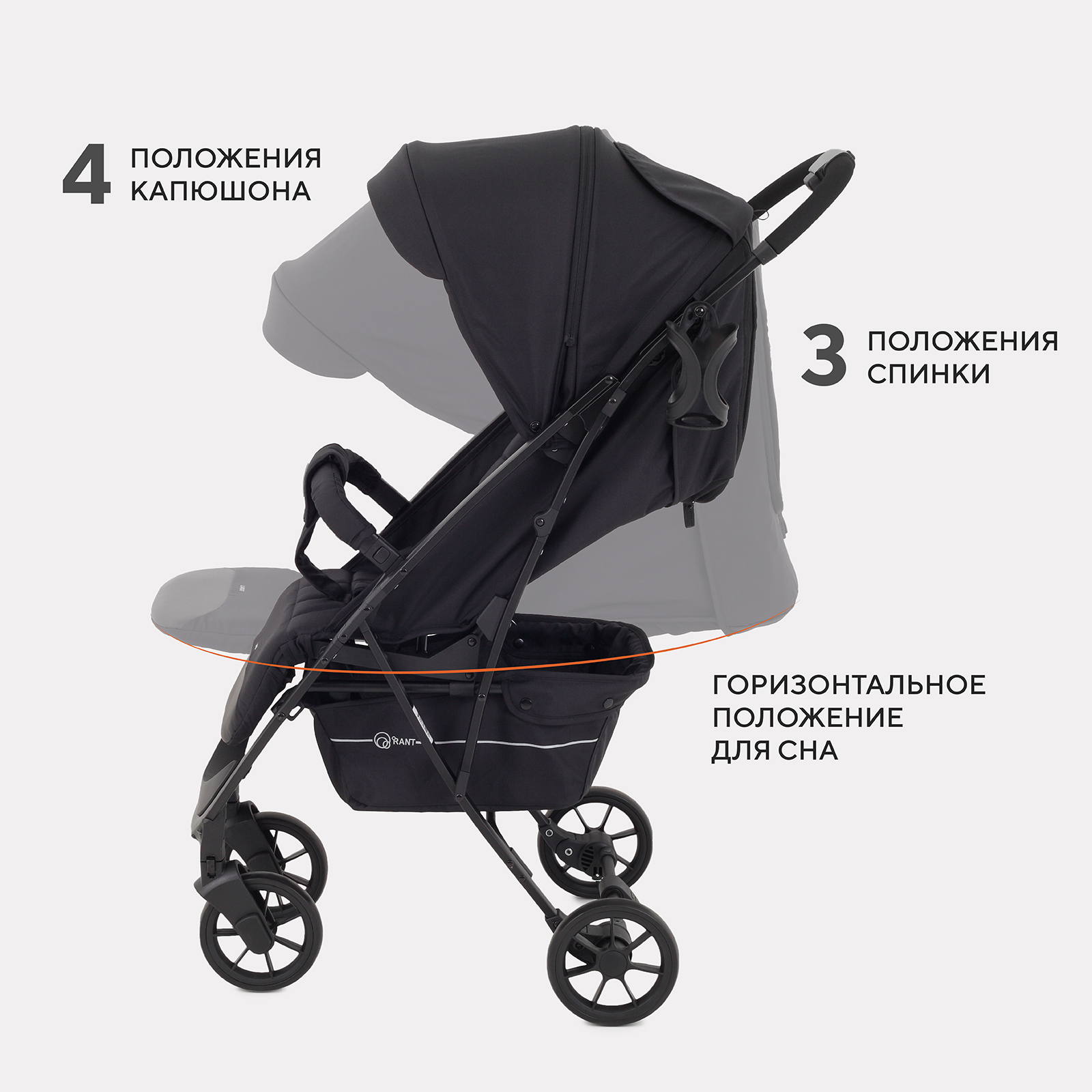 Коляска прогулочная Rant желтый - фото 5