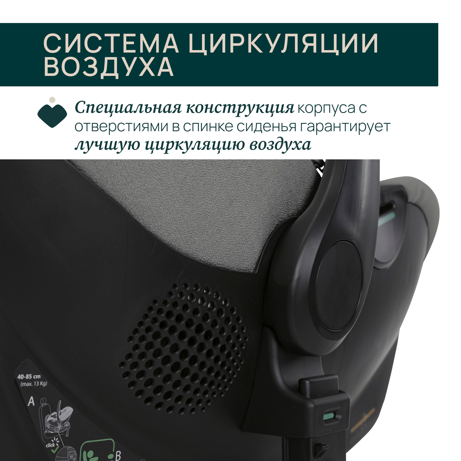 Автокресло Chicco 0 (0 -13 кг) серый - фото 3