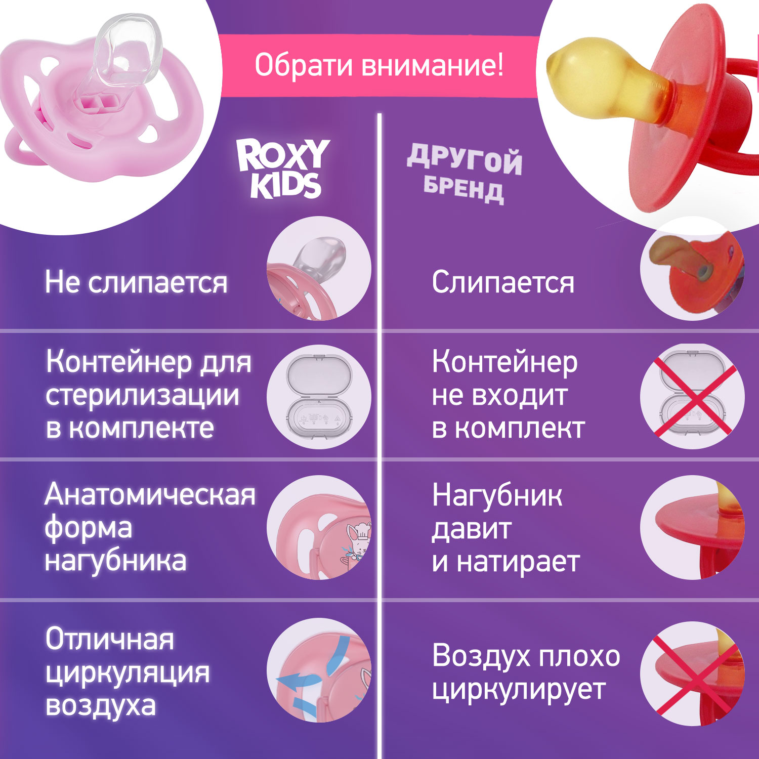 Пустышка ROXY-KIDS силикон от 6 мес. 2 шт. - фото 9
