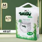 Трусики Takeshi KIDs M 48 шт.