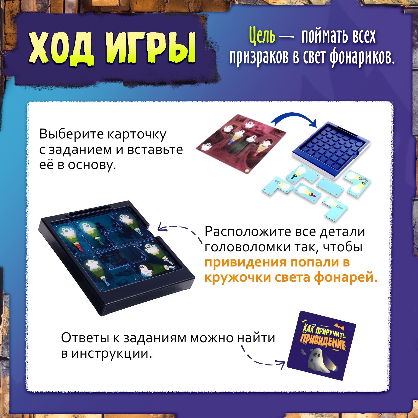 Настольная игра Лас Играс KIDS - фото 3