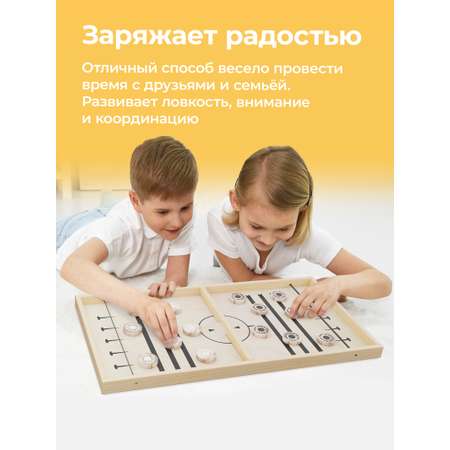 Настольная игра вышибайка Мега Тойс Fast Sling Puck классика