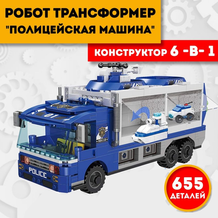 Конструктор ТЕХНО кинетический