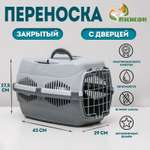 Переноска для животных до 9 кг Пижон металлическая дверь, 43 х 29 х 27,5 см