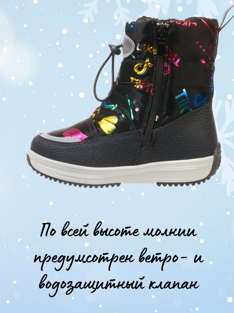 Сапоги Зебра 18914-1 - фото 5