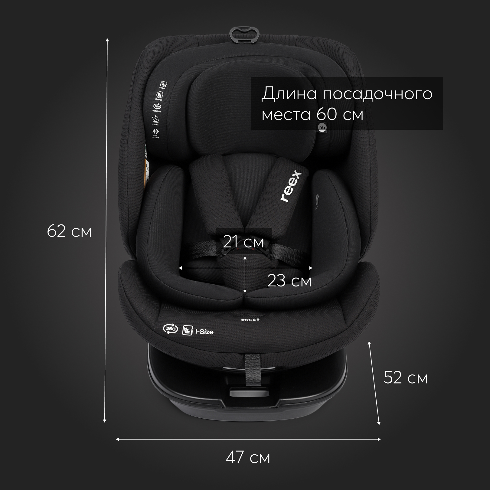 Автокресло Happy Baby Reex Isofix 0+/1/2/3 (0-36 кг) - фото 16
