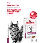Корм для кошек ROYAL CANIN renal с рыбой 85г пауч