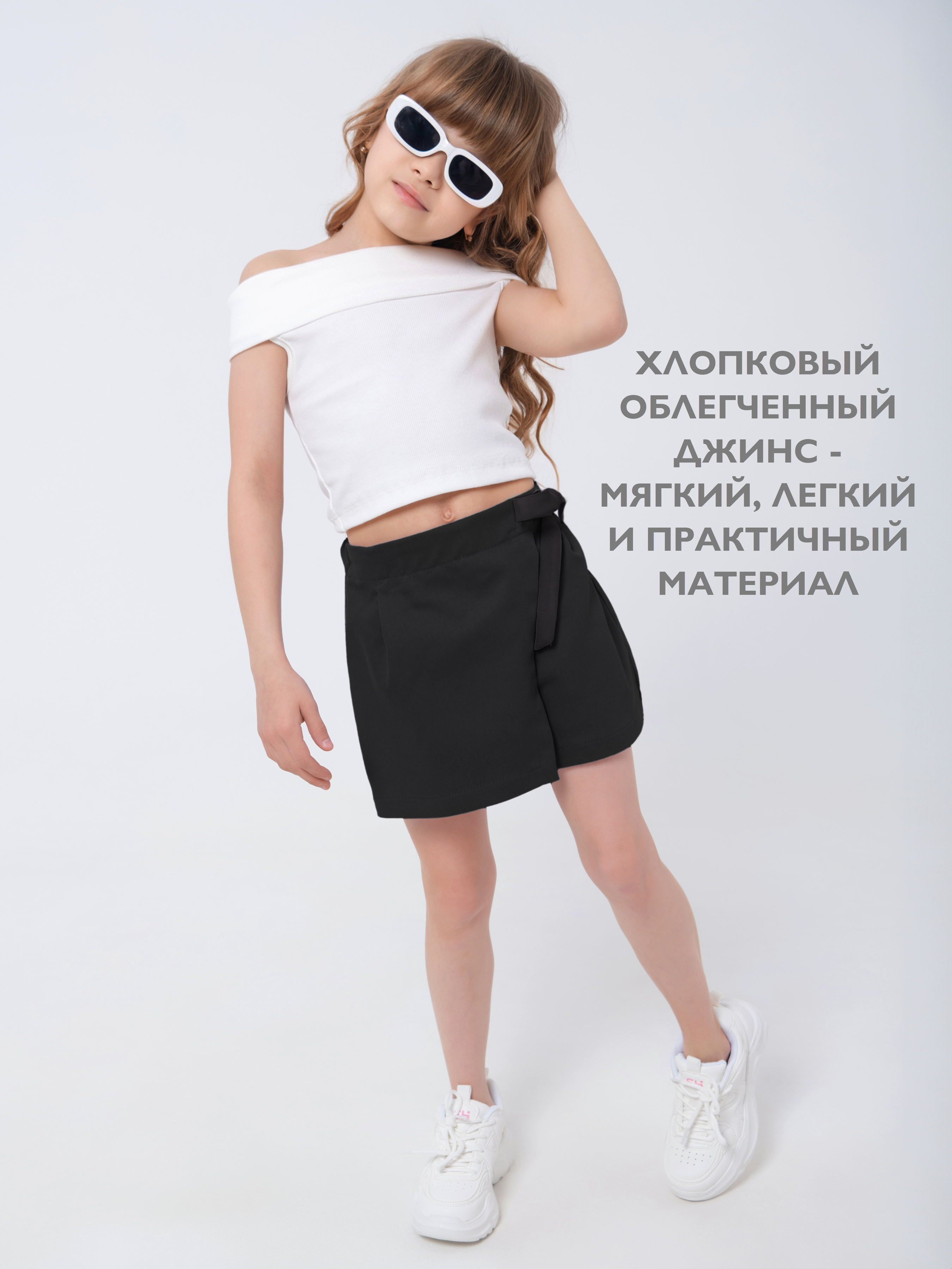 Юбка-шорты Кит и Лео КЛ0401Ч - фото 2