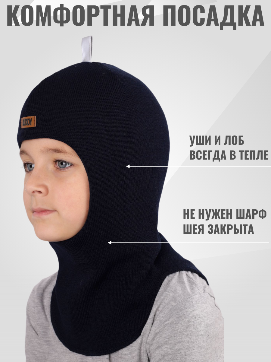 Шапка-шлем Ruddy PR-2205/PR-2 - фото 3