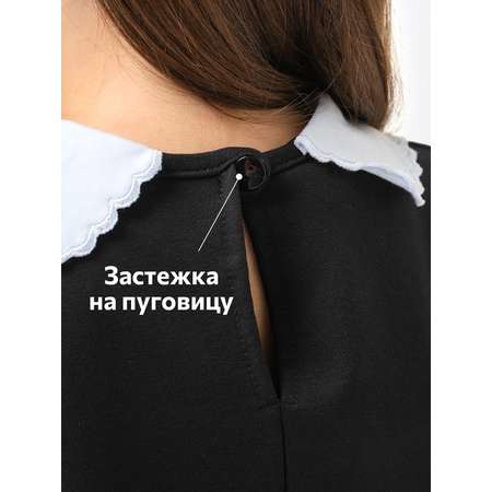 Платье HappyFox