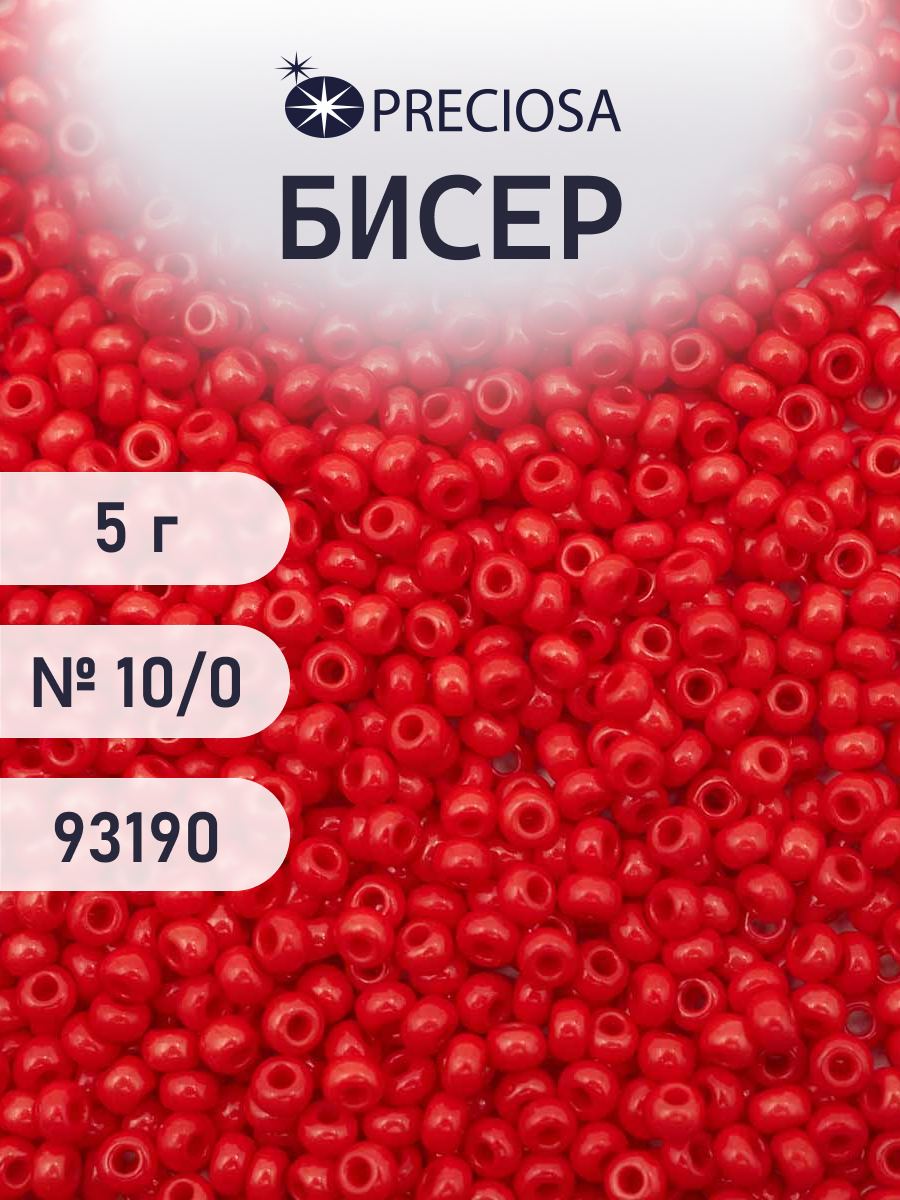 Набор для творчества Preciosa бисер 10/0 5 г цвет 93190 - фото 6