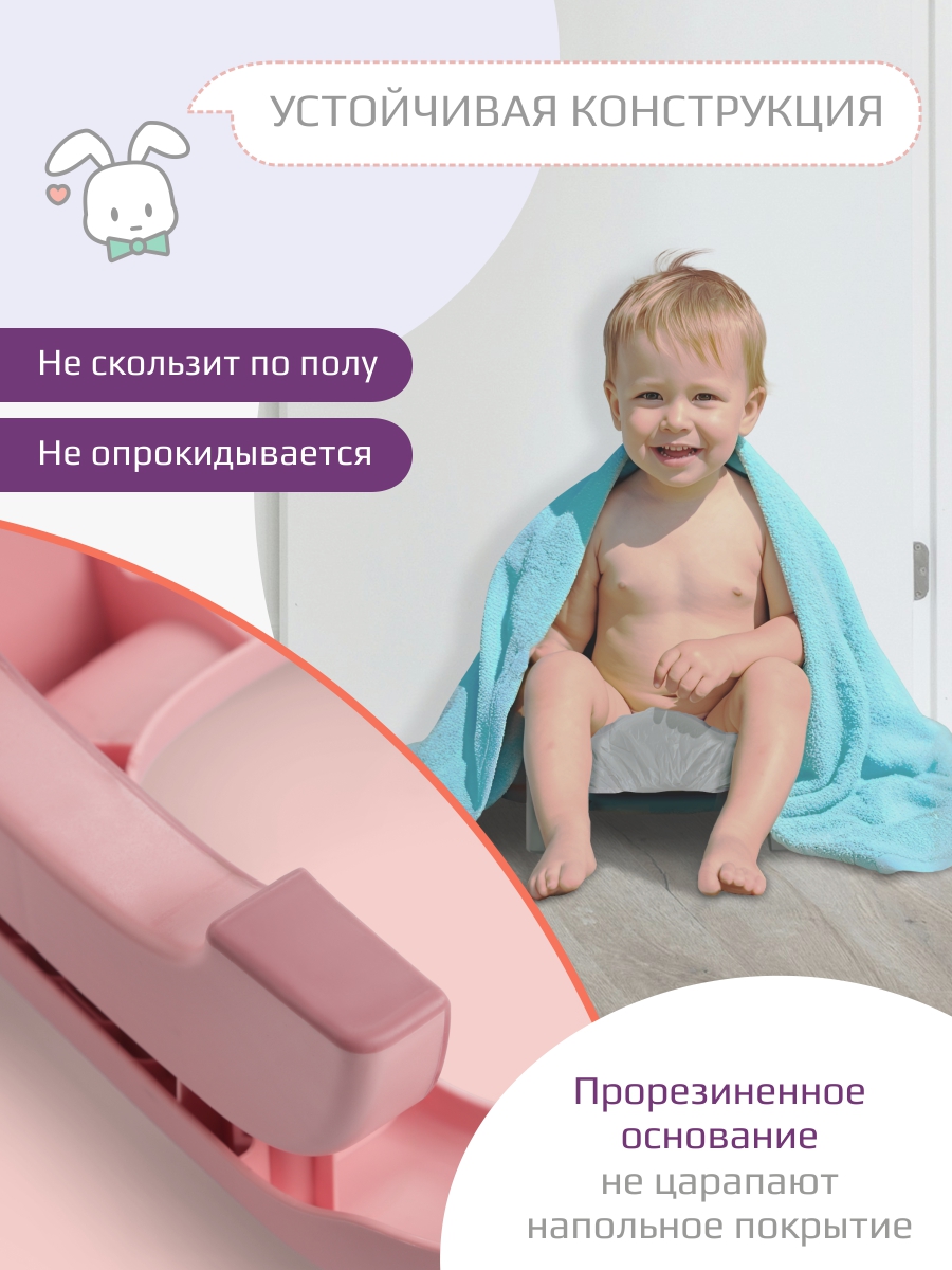 Накладка на унитаз KidWick Square Дорожный розовый - фото 7