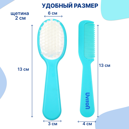 Щетка, гребень Uviton