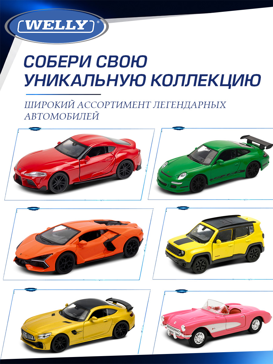 Автомобиль Welly Audi Ауди Р8 В10 1:34 WL_43712W - фото 7