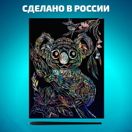 Гравюра LORI(колорит) Милые зверята