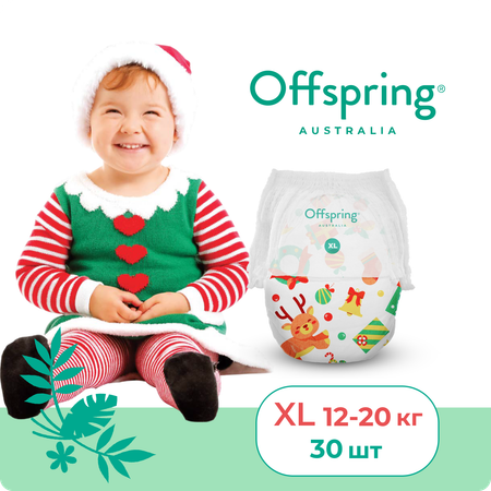Трусики Offspring XL (12-20 кг) 30 шт.