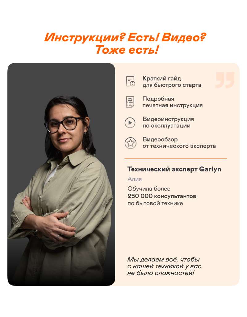 Фен GARLYN Hair Pro 5 - фото 14