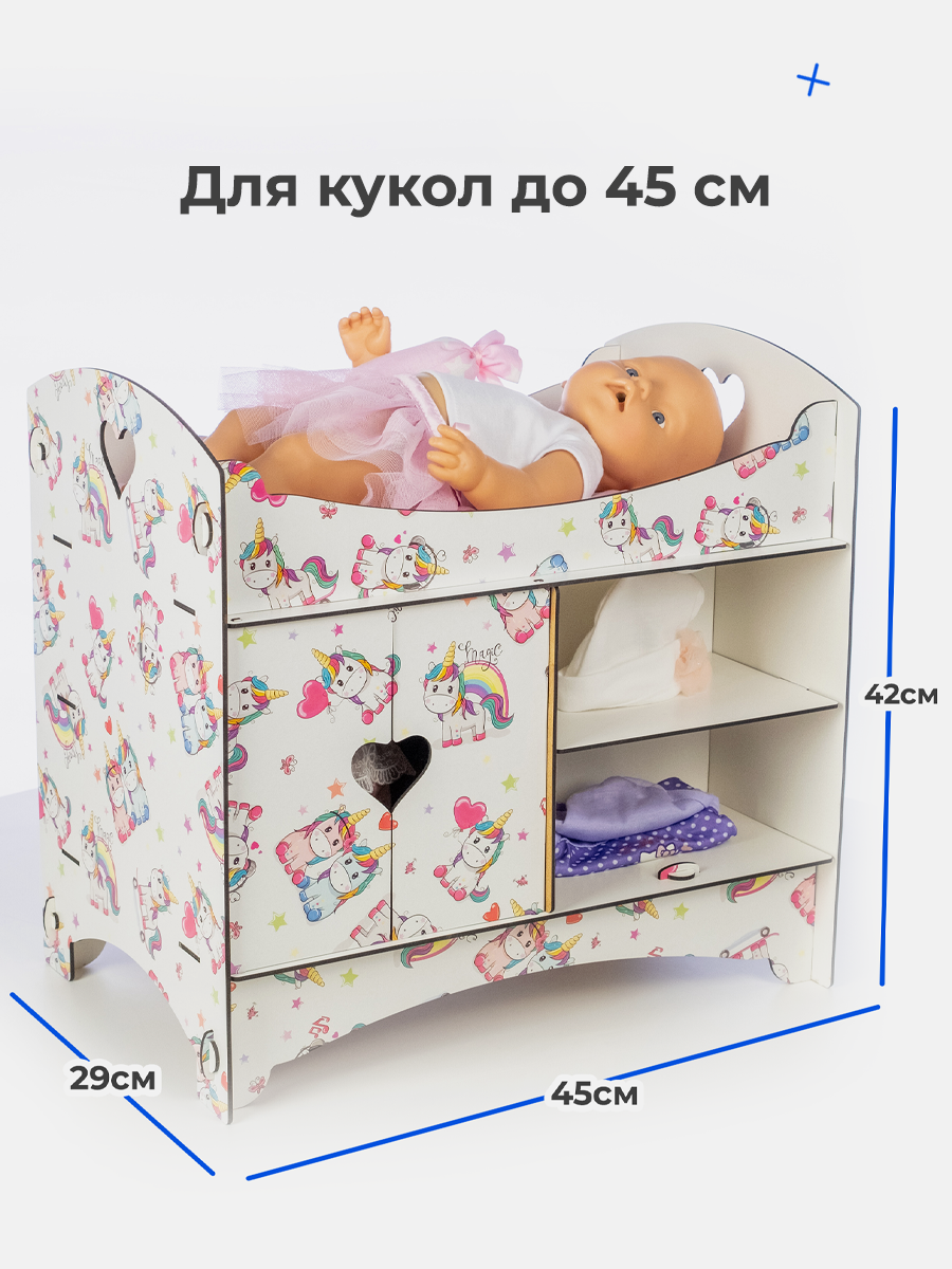 Аксессуар для кукол Teremtoys кровать 3175 - фото 8
