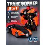 Фигурка AUTODRIVE Робот трансформер Машинка