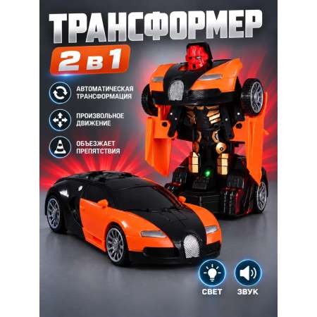 Фигурка AUTODRIVE Робот трансформер Машинка