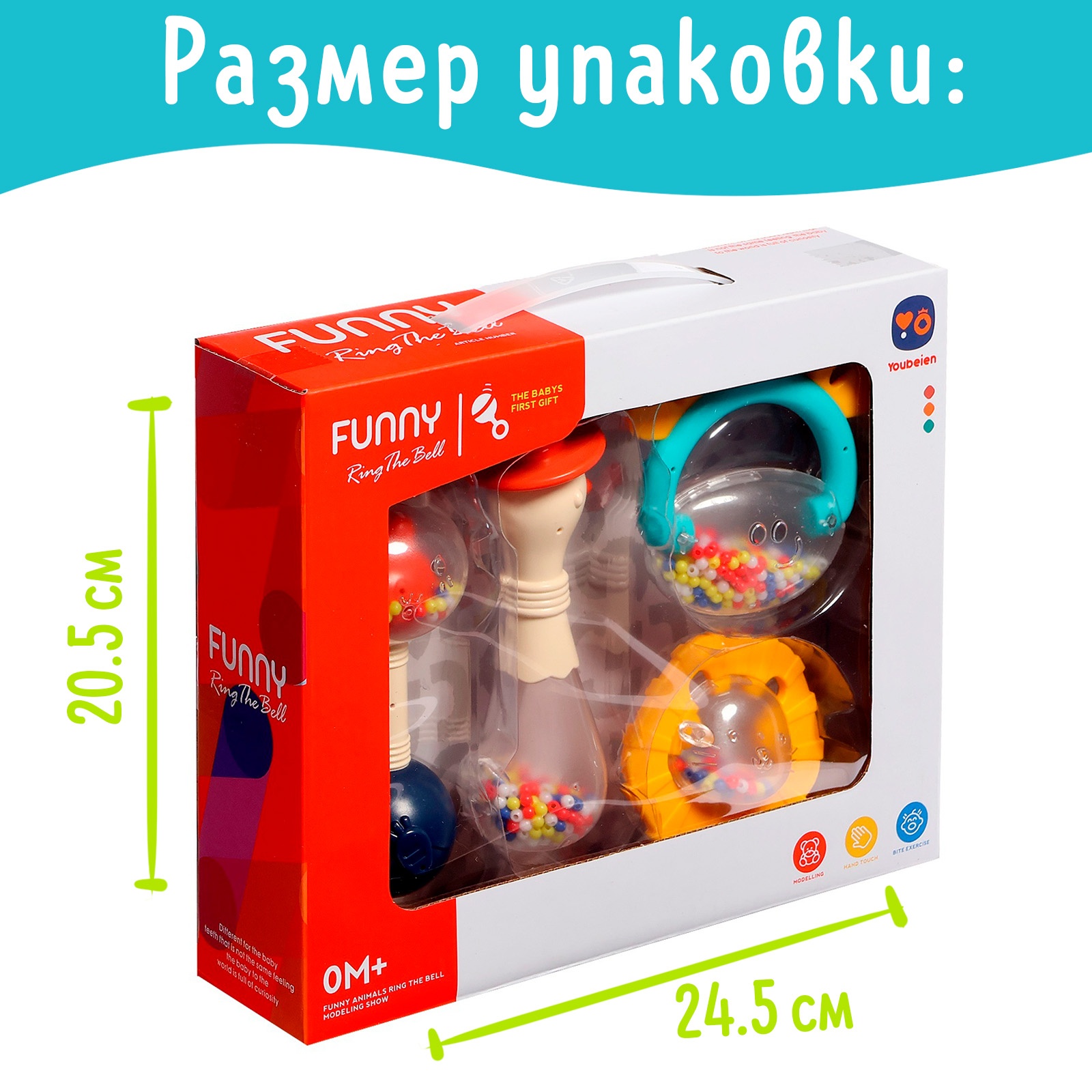 Игрушка Sima-Land погремушка - фото 9
