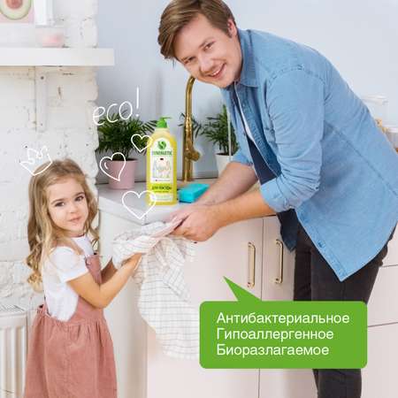 Средство для мытья посуды Synergetic 1000мл