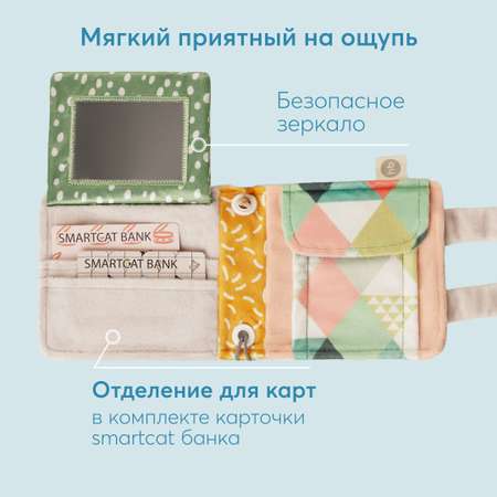 Игрушка Happy Baby подвеска